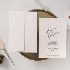 Faire Part Mariage Feuillage Relief
